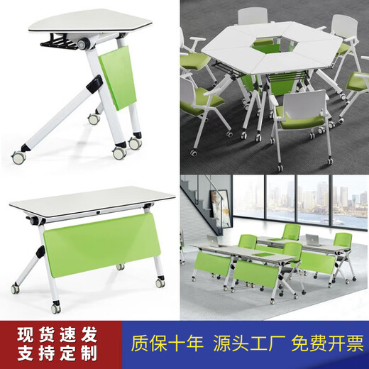 朝奈折叠培训桌会议桌长条桌带轮六角桌智慧教室六边形桌拼接组合桌椅 878*500*750(6张可拼成1.8米圆