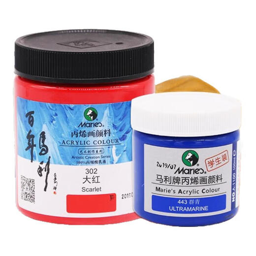 马利牌100/300/500ML丙烯颜料套装儿童手绘diy墙绘文化衫颜料防水防晒不掉色丙烯颜料 684-赭石 100ml