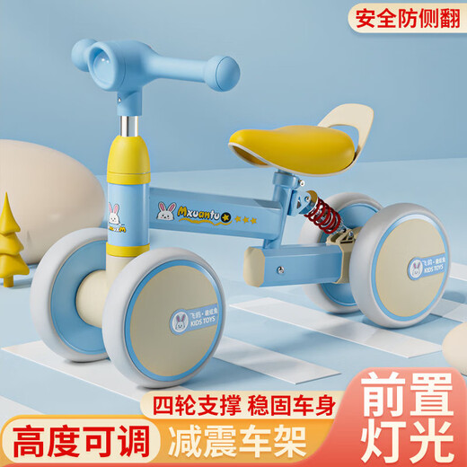 Feige Children's Balance Bike 1-2-3 Jahre alte Männer und Frauen Kinder schieben Fahrrad Kleinkind Baby Anti-Rolling-Roller-Roller-Geschenk orange leichter Stoßdämpfung Einstellbarer Sitzhöhe