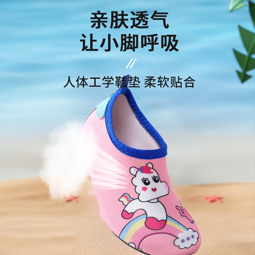 lemonkid儿童沙滩鞋水上乐园潜水游泳鞋男女童软底拖鞋 晴空蓝鲨鱼 24/25