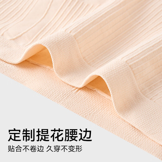 Odifen women's underwear women's Xinjiang cotton 7A antibacterial sports breathable 3D hip lift high waist anti-butt pinch triangle shorts head