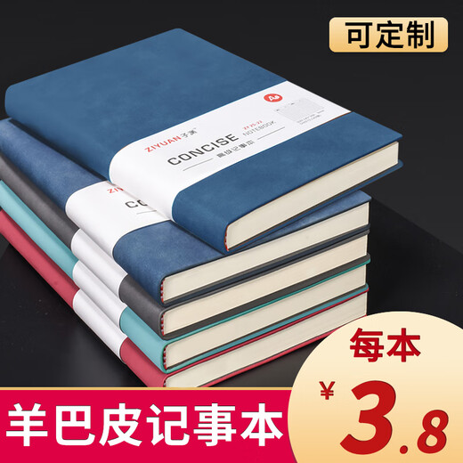 Ziyuan Schafsleder-Notizbuch, A5-Notizbuch, kann individuell angepasst werden, verdickter Notizblock, Business-Notizbuch aus schwarzem Leder, Arbeitsnotizbuch, Büro, einfaches Tagebuch, Text, Kunstdruck, Logo, tragbar, Retro, A6, Marineblau, 160 Seiten