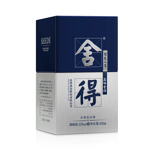 Shede Shede Wine Milan International Fashion Week Memorial Art Liquor Strong Flavor Liquor [Receive a coupon for details] 52 degrees 100mL 1 bottle Single bottle