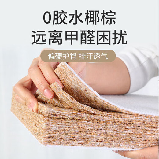 
Taogou Haima Mattress Simmons Independent Spring Natural Latex 3E Coconut Brown Mattress Five-star Hotel Soft and Hard Use Hotel Style Independent Spring + 2CM Latex Moderate 1350*2000