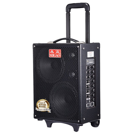 Mi Gao MG883A-LI outdoor 120W guitar playing and singing outdoor selling and singing audio lithium battery speaker + pull rod + M8 wired microphone