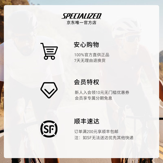 SPECIALIZED Lightning PV TUBE 700X20-28C 48 60 80MM highway vehicle inner tube 700x20-28 48mm