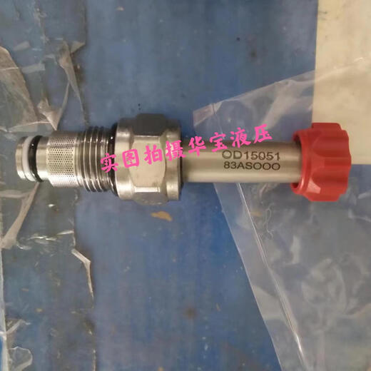 OD15051 REXROTH型插装电磁83AS000/R901083058 OD153117A000000 OD15051 73ASOOO 国产阀芯