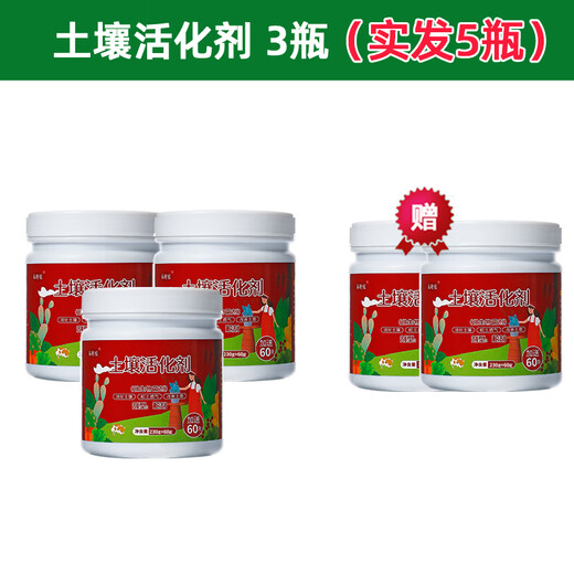 Activador de suelo de plantación de Ebay fertilizante de agua negra fertilizante de flores universal suelo suelto fertilizante de flores de plantas finas fertilizante soluble en agua activación del suelo activador del suelo del tesoro 290 g 5 botellas + cuchara medidora