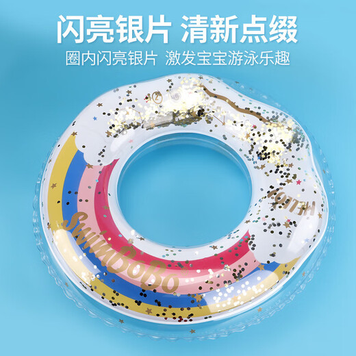 swimbobo儿童游泳圈男女童学游泳训练腋下圈初学者加厚救生圈K5103-M码	