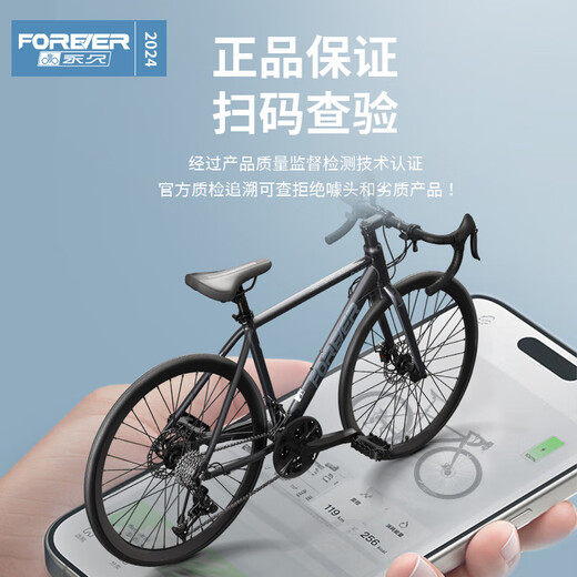 Forever Road Bicycle Adult Curved Grodbar Shift Disc Disc frein adolescent Entrée Bicycle Super Light Men and Women Racing Champagne Bend Gold-Bend-700C [ALLIAGE ALLIMINUM] 700C 30 VITESSE