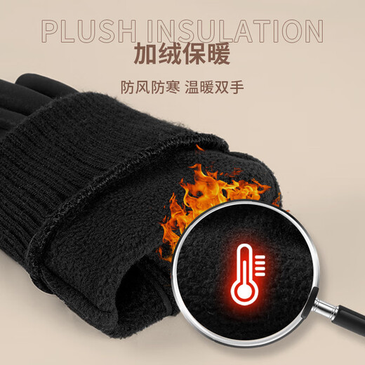 Pull back cycling gloves men's winter velvet warm gloves women's outdoor riding electric bike anti-slip touch screen anti-cold and freezing cotton gloves