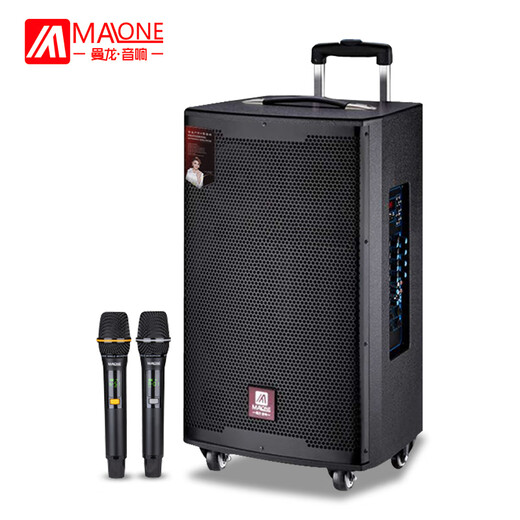 MALONE outdoor audio Bluetooth live broadcast K song square dance portable trolley speaker three-way subwoofer with sound card wireless microphone amplifier M12S inch lithium battery + dual microphone + gift