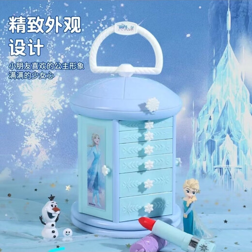 迪士尼（Disney）儿童化妆品套装女孩玩具生日礼物公主彩妆盒小孩子爱莎公主玩具 爱莎公主-精美化妆礼盒