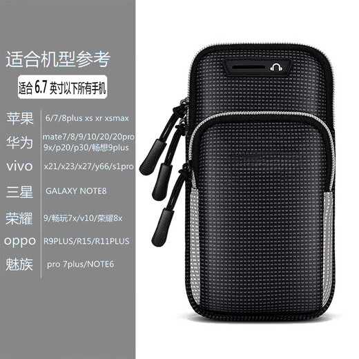 OEMG outdoor men's and women's sports running mobile phone arm bag equipment fitness arm sleeve arm bag wrist bag universal gray (not cross-body)
