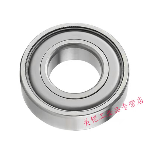 
Maintenance-free bearings for harvesters, mud and waterproof, dust-proof, 6204 6205 6206 6207 6208 6210ZZ Maintenance-free