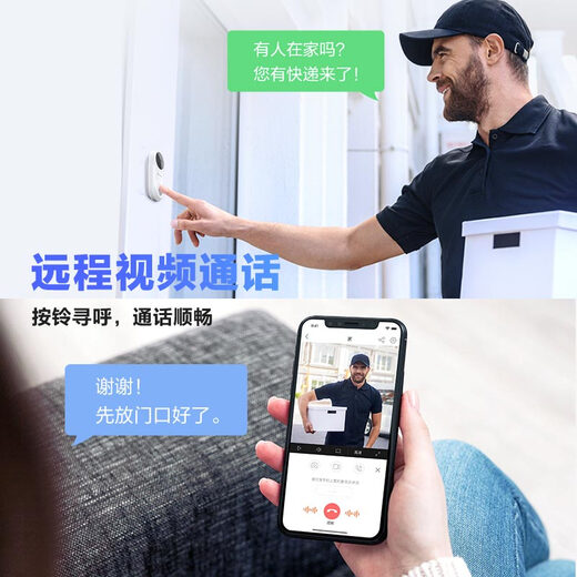 Fluorite EZVIZ DB2C smart video doorbell set Panoramic night vision version Surveillance camera set Maoyan doorbell mobile phone remote video call