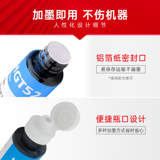 
Zhenyin color is suitable for HP HP 4877 4825 4826 4828 4829 4800 200 258 printer ink supply HP47/62 four-color ink set