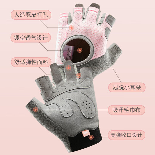 Li Ning fitness gloves for women riding sports half finger horizontal bar dumbbell training iron hand protection kettlebell anti-slip anti-cock and wear resistance
