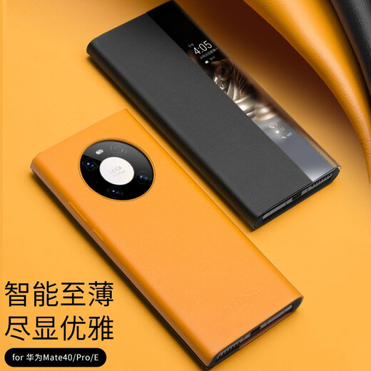 Qieli Suitable for Huawei mate40pro mobile phone case mate40/40EPro protective cover layer cowhide cover smart window flip full-pack anti-fall leather case for men and women Mate40Pro/E Pro Napa cowhide [Summer Populus euphratica]