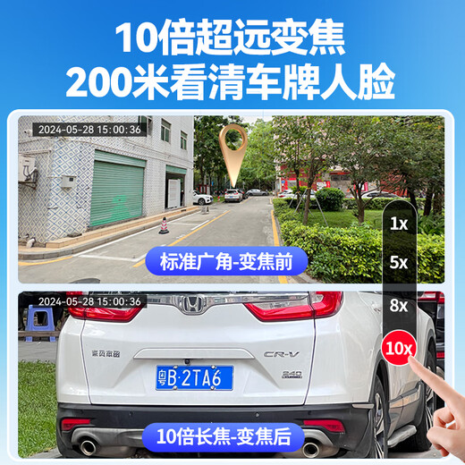 帝防高清监控摄像头4G网络家用室外监控器360度无死角带夜视全景无线WiFi户外防水手机远程语音 WiFi四摄四画面2000万+10倍放大+停电续航 64G+全景全彩带夜视