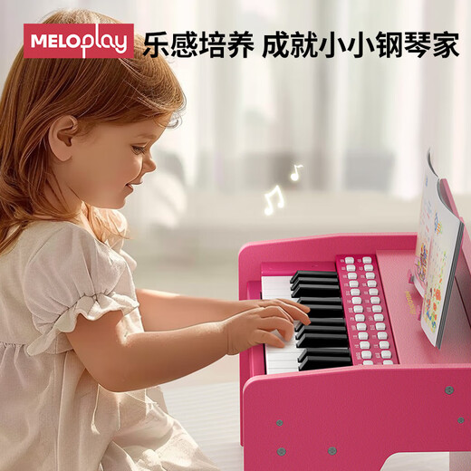MeloPlay木质电子琴宝宝玩具钢琴可弹奏乐器25键0一3周岁男女孩生日礼物 樱花粉【插电/电池款+乐谱琴贴】