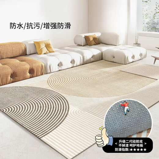 咏幻地毯客厅轻奢感卧室家用床边沙发地垫茶几免洗可擦简约奶油风 灰ZJ694G升级 防滑防水加厚款  1件 300X400CM(4人或U形状沙发通