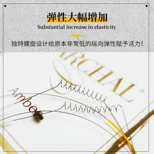 佩音原装进口 斯洛伐克 螺旋E弦(球尾环尾)  WARCHAL Amber小提琴弦 E弦 【中张力 球尾】