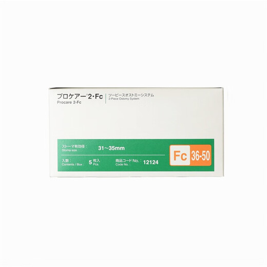 Alcare Japan Ailekang 12124 zweiteilig konvexes Chassis Zwei-teiliger konvexer Stoma-Chassis-Chassis FC36-50 Single (ohne Tasche) Fünf Taschen ohne Tasche