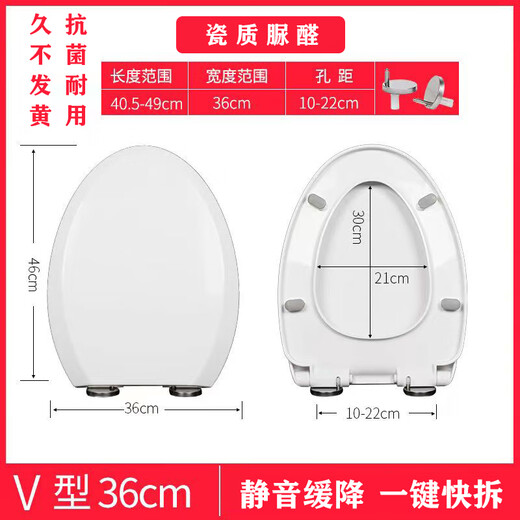 法恩莎通用法恩莎马桶盖配件盖板缓降快拆式马桶盖FB1668/FB1695/FB1676 V型V型36 原厂品质