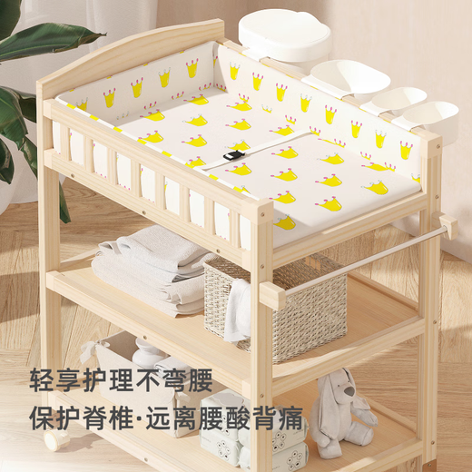 创京懿选尿布台婴儿护理台实木尿布台婴儿护理台宝宝按摩抚触台洗澡收纳多 两层尿布台+粉小鲸护理垫 实c