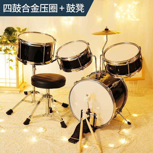 俏娃宝贝架子鼓儿童初学者玩具男孩3-4-6-8岁入门家用练习爵士鼓敲打鼓打击乐器小女孩生日礼物 黑：桦木金属电镀鼓【4鼓1镲】+木质鼓棒配鼓凳