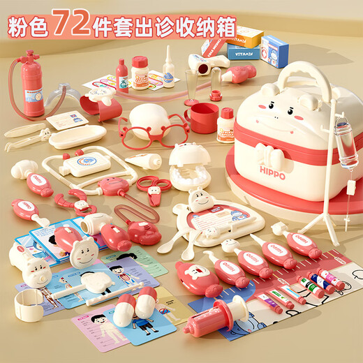 Children's little doctor toy set 3-6 years old play house toys boys and girls medical stethoscope toys 3-4-6 years old pink 72-piece set storage box Children's little doctor toy set 3-6 years old play house toys boys and girls medical stethoscope toys 3-4-6 years old pink 72-piece set storage box