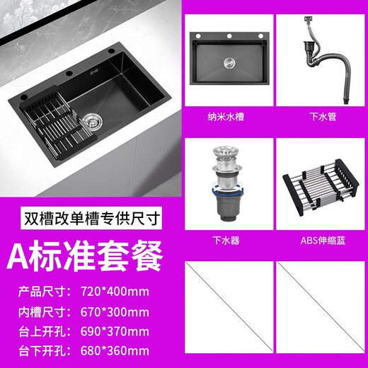 Self-operated Feixiang customized double-slot to large single-slot nano sink 304 stainless steel kitchen sink 72x40 75x40 78x43 customized-(72*40) standard package (SUS 304) Self-operated Feixiang customized double-slot to large single-slot nano sink 304 stainless steel kitchen sink 72x40 75x40 78x43 customized-(72*40) standard package (SUS 304)