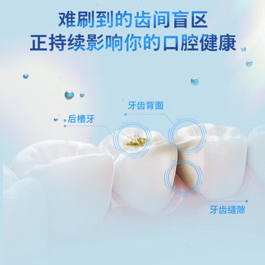 飞利浦（PHILIPS）电动牙刷 S5 PRO 亮白机皇成人 HX6730升级款官方旗舰 生日礼物情侣套装送男生女友七夕情人节礼物 新亮白机皇 雅致白HX2481/01