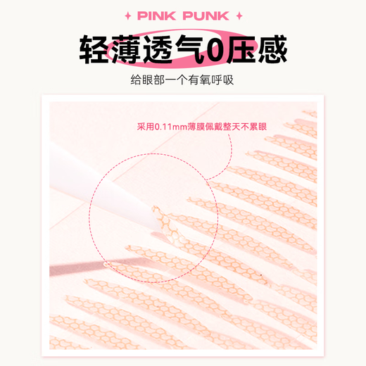 Momomatano double eyelid patch, waterproof, sweat-proof and swollen eyelid patch, special for big eyes, invisible, natural without warping, gift for girls