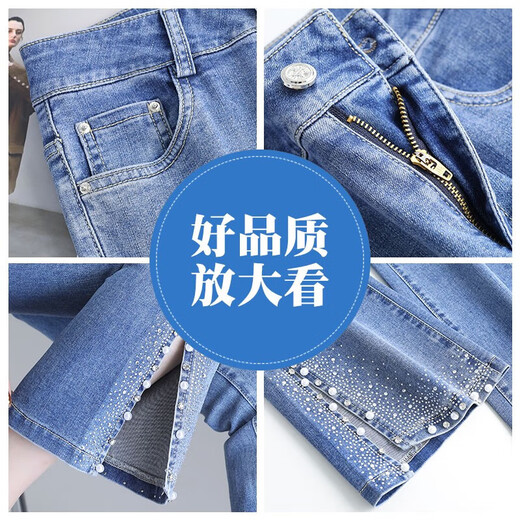 轻奢九分微喇牛仔裤女2025新款高腰显瘦小个子侧开叉烫钻喇叭裤女 蓝色6621春夏 薄款 3XL /31 135-145斤