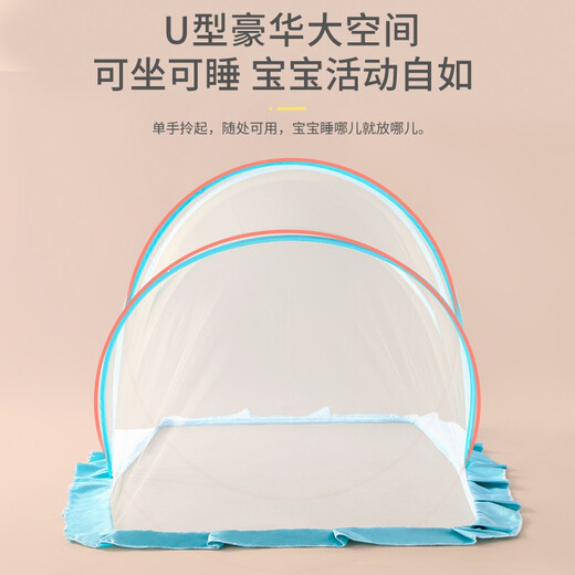 Antarctic baby mosquito net cover baby small bed yurt full cover mosquito anti-capsule children foldable universal mosquito net pink