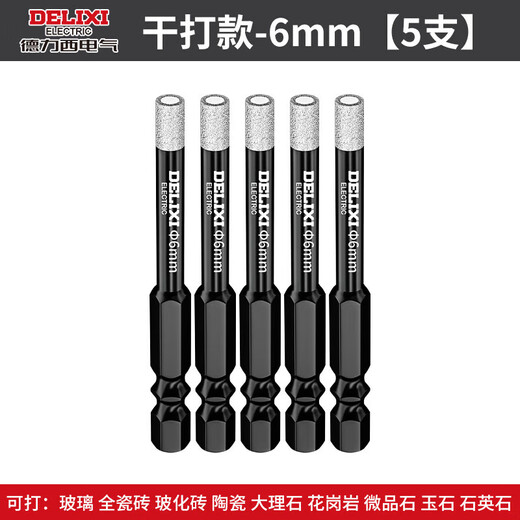 Delixi Electric glass tile drill bit for dry drilling all-ceramic floor vitrified tiles marble round hole hand drill special opening hexagonal handle 6mm 5 pieces