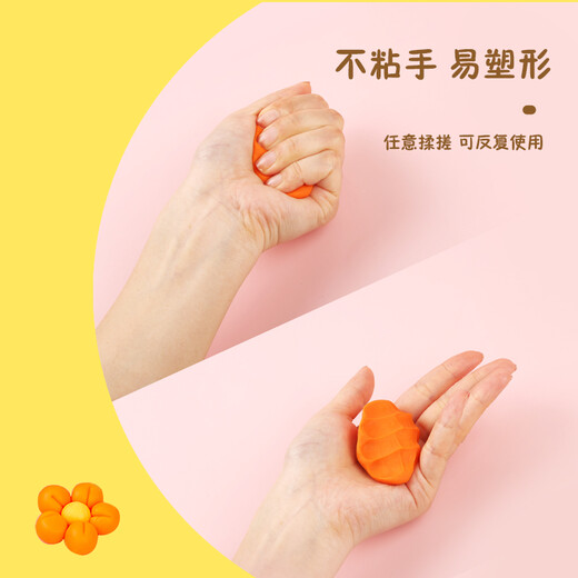 M&G stationery, handmade children's colored clay, kindergarten primary school students' toy plasticine, 12-color barrel blue birthday school gift for children, same style as Qi Sijun