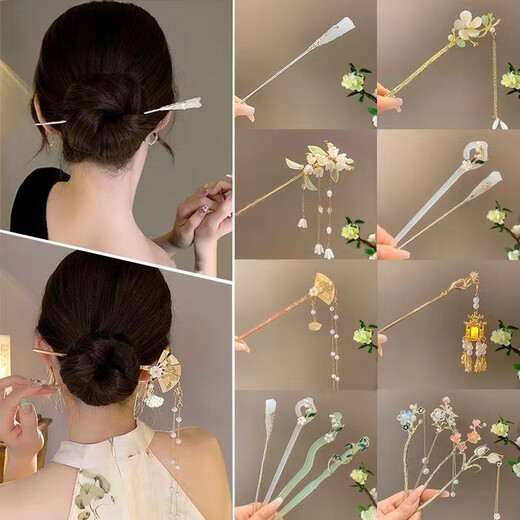 He Jiagong's orchid tassel high-end hairpin Chinese ancient style hairpin new Chinese style hairpin rocking Hanfu hairpin magnolia flower hairpin