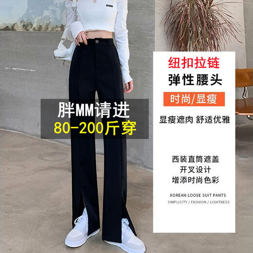 Pantalon féminin de tante directionnelle simple 200 Jin [Jin est égal à 0,5 kg] graisse m pantalon de costume à fente vous rend mince et grand, pantalon de sol en vrac de largeur droit Summer White 9896 (style régulier avec bouton-glissière) S