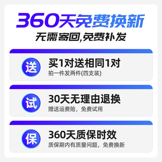 车隐士别克GL8雨刮器片es陆尊653t652原厂原装20款商务车2020胶条前雨刷 17-21款GL8 ES/ES陆尊/ES28T/艾
