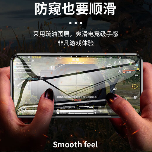 Smorss【防窥膜】适用红米note14pro/pro+钢化膜Redmi Note14pro手机膜曲面全屏高清防摔防刮淡指纹保护