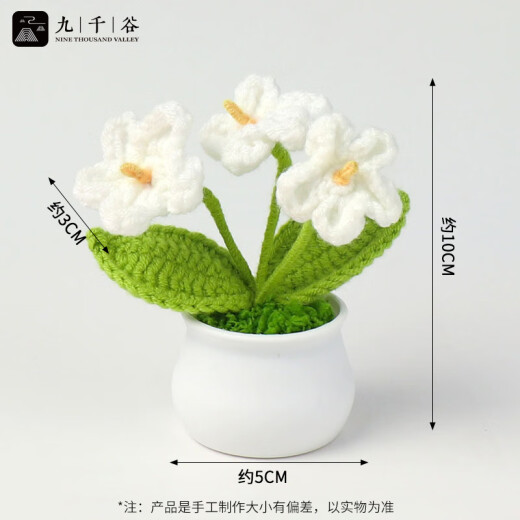九千谷针织毛线花成品办公室内桌面装饰小盆栽花朵摆件 白色勿忘我1105
