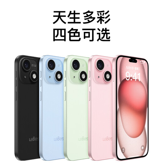 LeBest Pepsi L23Pro Brandneue ultra-dünne Octa-Core-Smartphone-Schüler Preis billiger großer Leinwand 100 Yuan Captain Akkulaufzeit älter