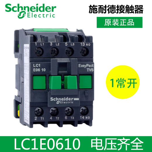 
Schneider AC contactor LC1E 0910 1210 1810 2510 32 LC1E12101 normally open B5NAC24V