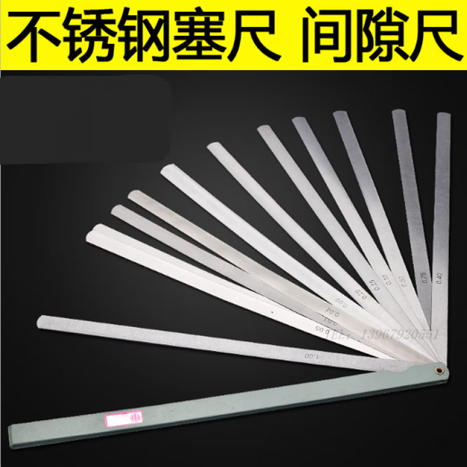 Extended stainless steel feeler gauge thickness gauge gap gauge plug gauge measuring piece 500 800 1000mm high precision 50CM (20 pieces 0.05-1mm)