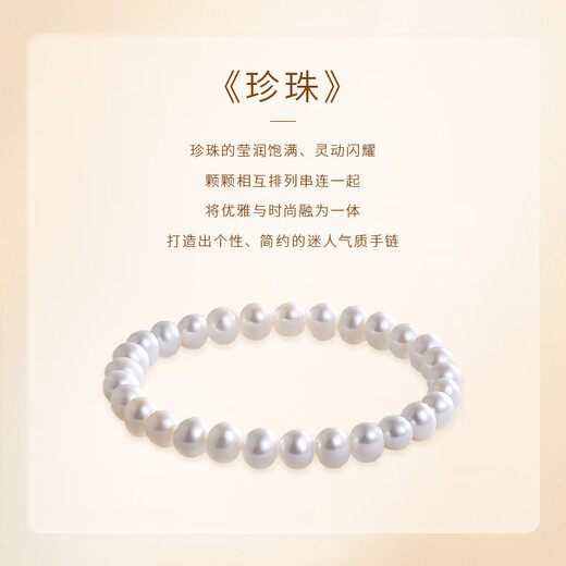 CHINA GOLD Freshwater Pearl Bracelet Women's Young Pearl Bracelet Birthday Gift for Girlfriend and Wife Freshwater Pearl Bracelet 6mm-8mm Souvenir