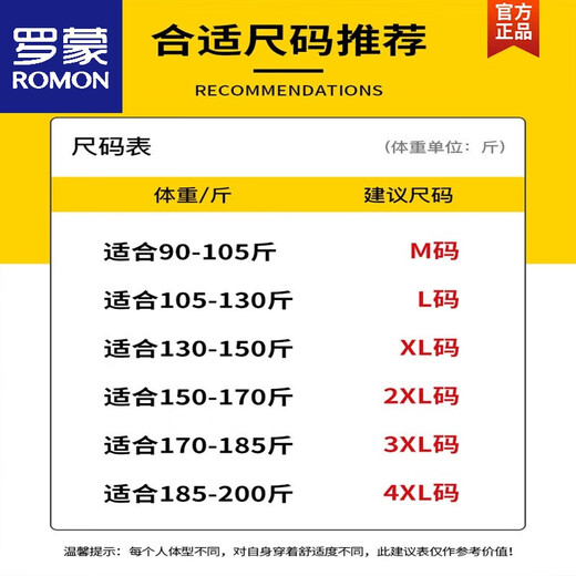 ROMON Men's Polar Fleece Jacket Thickened Shearling Jacket Autumn and Winter Plus Velvet Fleece Clothes Cardigan Sweatshirt Gray Velvet 2XL Suitable for 150-170 Jin Jin equals 0.5 kg