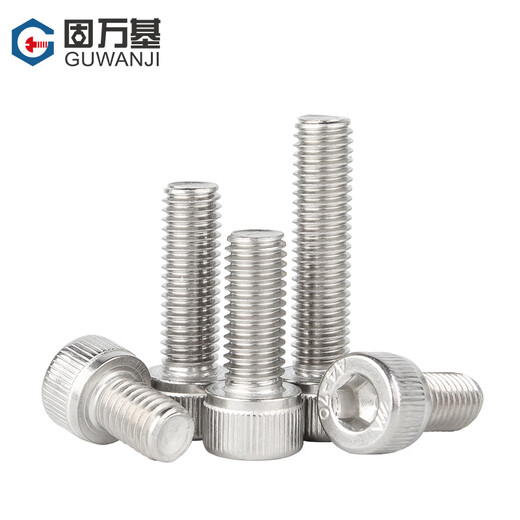 Guwanji 316 stainless steel hexagon socket bolts cup head screws cylindrical head screws complete accessories extension screws M4x8 50 pieces